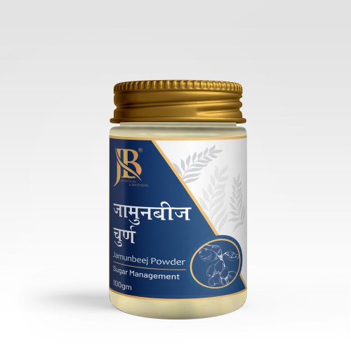 Jamunbeej Powder